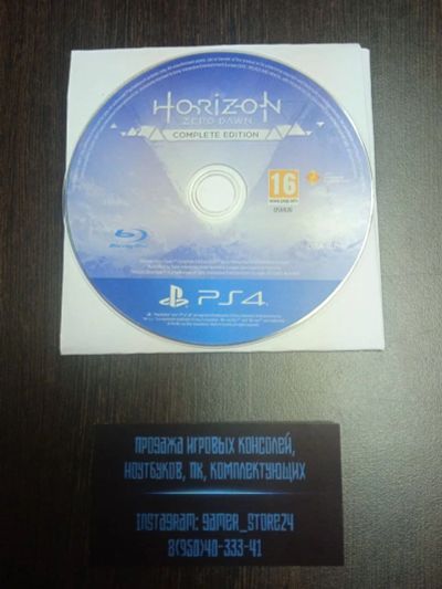 Лот: 15071394. Фото: 1. Horizon Zero Dawn Complete Edition... Игры для консолей