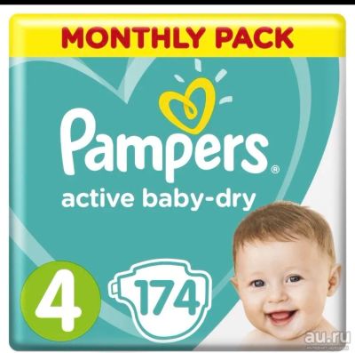 Лот: 18198361. Фото: 1. Подгузники Pampers 174шт 9-14кг... Детская гигиена