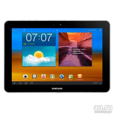 Лот: 13573777. Фото: 1. Планшет Samsung Galaxy Tab 10... Планшеты