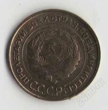 Лот: 1926314. Фото: 1. 5 копеек 1930 года. Россия и СССР 1917-1991 года