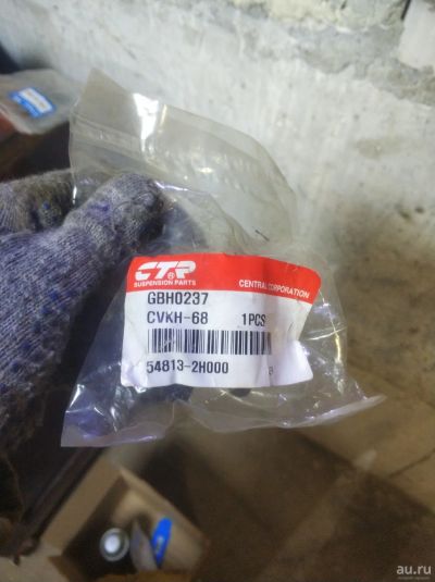 Лот: 16902529. Фото: 1. Втулка стабилизатора Hyundai... Ходовая, подвеска, рулевое управление