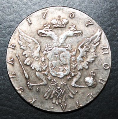 Лот: 4114687. Фото: 1. 1 рубль 1757 года. Россия до 1917 года