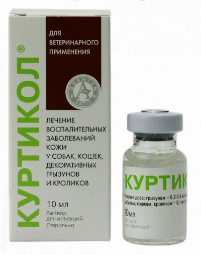 Лот: 21436476. Фото: 1. Куртикол инъекционный 10мл. Косметика для животных