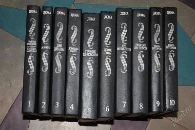 Лот: 977040. Фото: 1. Дюма 10 томов. Другое (литература, книги)