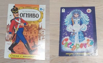 Лот: 20526795. Фото: 1. Книжки детские тоненькие 5 шт. Художественная для детей