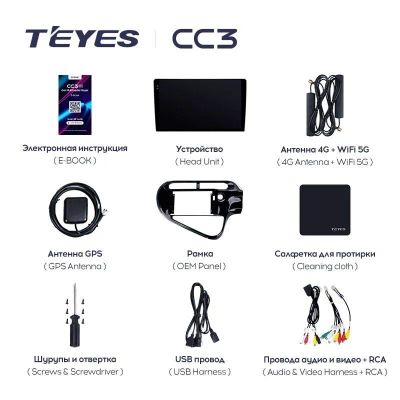 Лот: 21427198. Фото: 1. Штатная магнитола Teyes CC3 4... Автомагнитолы