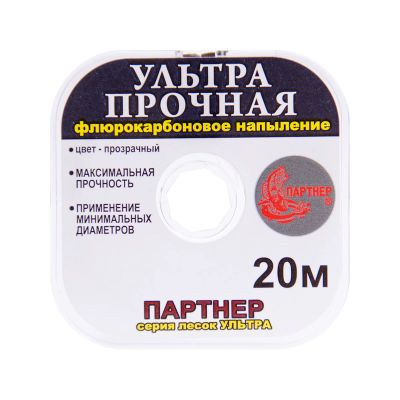 Лот: 21060155. Фото: 1. Леска ПАРТНЕР Ультрапрочная (20... Леска, блесны, крючки, мормышки