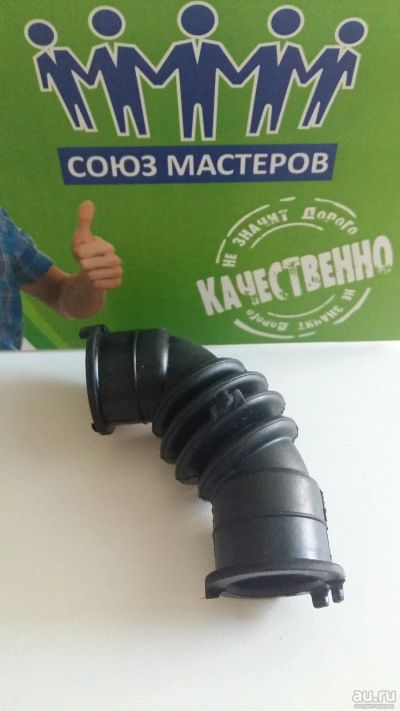 Лот: 14415754. Фото: 1. Патрубок Samsung перелив DC67-00355A. Запчасти для стиральных и посудомоечных машин