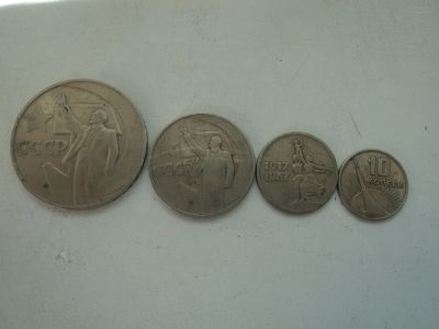 Лот: 11943568. Фото: 1. Монеты 1967г.,юбилейные. Наборы монет