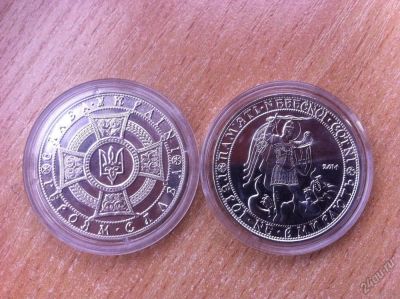 Лот: 5550620. Фото: 1. Украина 2014. Монетовидный жетон... Памятные медали