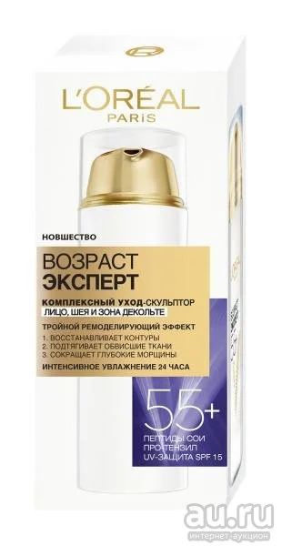 Лот: 11376595. Фото: 1. Loreal Возраст Эксперт 55+ Уход-скульптор... Уход за лицом 