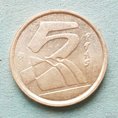 Лот: 13753242. Фото: 1. 5 песет Испания 1998. Европа