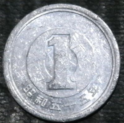 Лот: 18086397. Фото: 1. Экзотика с рубля (56515) Япония. Остальные страны