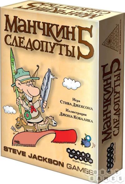 Лот: 11343941. Фото: 1. Дополнение к игре Манчкин 5. Следопуты... Настольные игры, карты