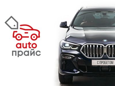 Лот: 21980617. Фото: 1. BMW X6 2021. Автомобили
