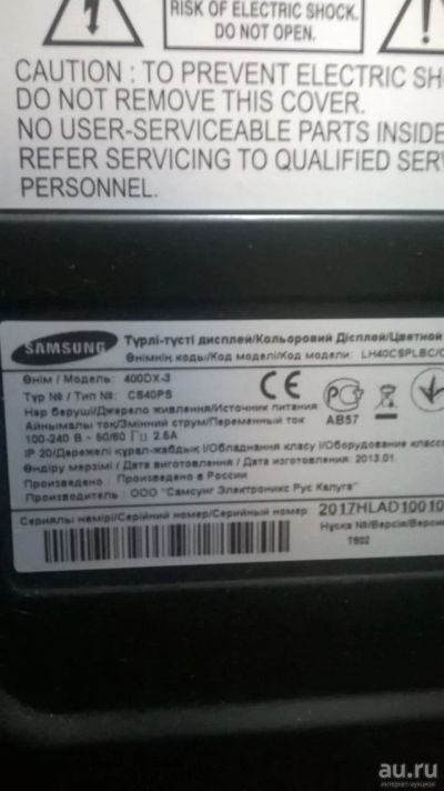 Лот: 13232060. Фото: 1. ЖК-панель Samsung 400DX-3. ЖК-мониторы