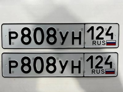 Лот: 24850652. Фото: 1. гос номер Р 808 УН 124. Госномера