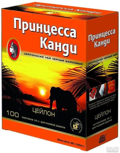 Лот: 13687456. Фото: 1. Чай Канди (пак.с/я) 100*2гр Сингл. Чай, кофе, какао
