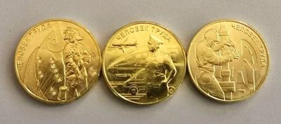 Лот: 18352306. Фото: 1. Монеты РФ - 10 рублей "Человек... Россия после 1991 года
