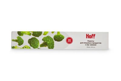 Лот: 23614717. Фото: 1. Пакеты для пищевых продуктов HOFF... Кухонные аксессуары