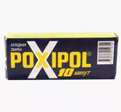 Лот: 16645252. Фото: 1. Холодная сварка POXIPOL 70мл серый... Средства по уходу