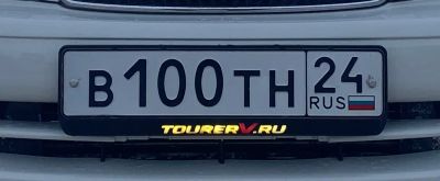 Лот: 20023119. Фото: 1. в 100 тн 24. Госномера