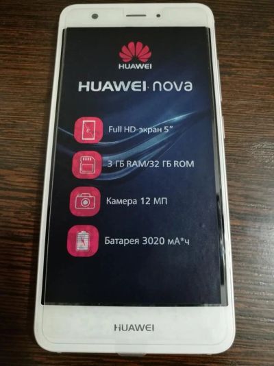 Лот: 10837611. Фото: 1. Huawei nova (Хуавей Нова). Смартфоны