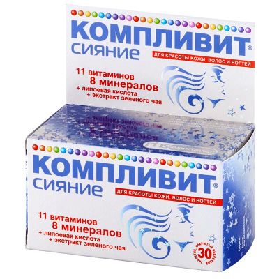 Лот: 23724281. Фото: 1. Компливит Сияние таблетки 30 шт. Лекарства