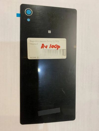 Лот: 11200235. Фото: 1. Задняя крышка на Sony Xperia M4... Корпуса, клавиатуры, кнопки