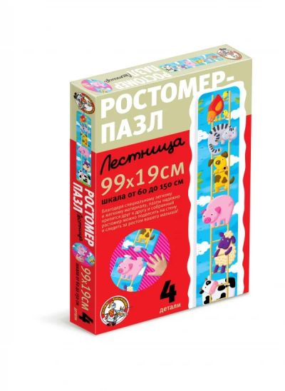 Лот: 5351783. Фото: 1. Пазл-ростомер "Лестница", 4 детали. Пазлы