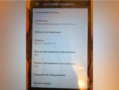 Лот: 14625820. Фото: 1. Motorola e4 Plus(XT1771). Корпуса, клавиатуры, кнопки