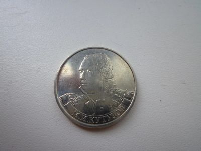 Лот: 5167806. Фото: 1. 2 рубля 2012 год. Серия полководцы... Россия после 1991 года