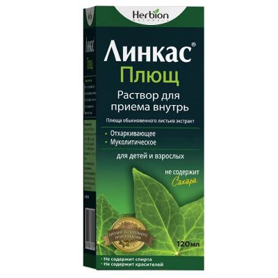 Лот: 23727854. Фото: 1. Линкас Плющ раствор для приема... Лекарства