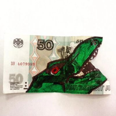 Лот: 7617055. Фото: 1. Порванная банкнота 50 рублей. Россия, СССР, страны СНГ