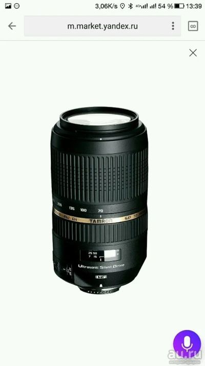 Лот: 10834135. Фото: 1. Tamron SP AF 70-300mm f/4.0-5... Объективы