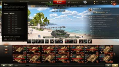 Лот: 7849119. Фото: 1. Аккаунт World of tanks WOT. Аккаунты