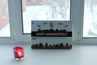 Лот: 6727825. Фото: 1. Антимонополия (Anti-Monopoly). Настольные игры, карты