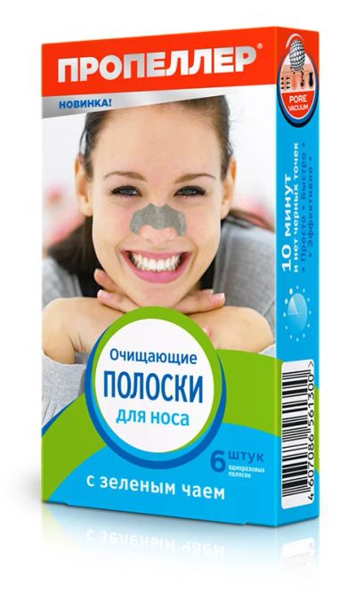 Лот: 8078817. Фото: 1. Полоски для носа пропеллер с зеленым... Уход за лицом 