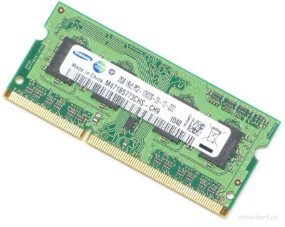 Лот: 5396889. Фото: 1. Оперативная память SO-DIMM DDR3... Оперативная память