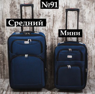 Лот: 13472073. Фото: 1. Чемодан Сумка №91 Средний дорожный... Чемоданы и сумки дорожные