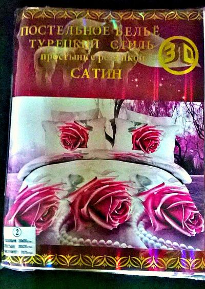 Лот: 5896250. Фото: 1. Постельноe белье 3D Распродажа... Постельное бельё