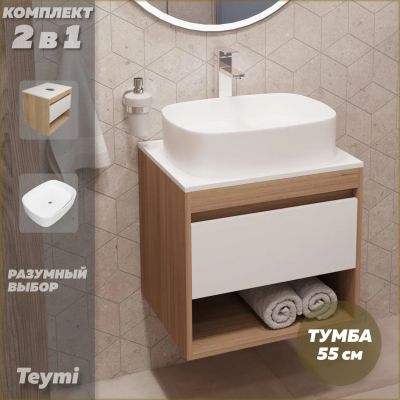 Лот: 25343477. Фото: 1. Тумба с раковиной Teymi Ritta... Мебель для ванной комнаты