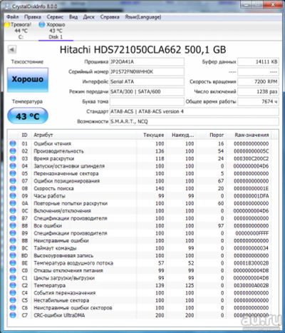 Лот: 9792115. Фото: 1. comp.hdd.#15 Жесткий диск 500Gb... Жёсткие диски