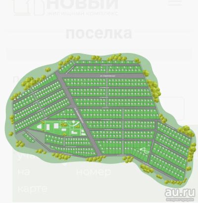 Лот: 15180665. Фото: 1. Земельный участок. Земельные участки