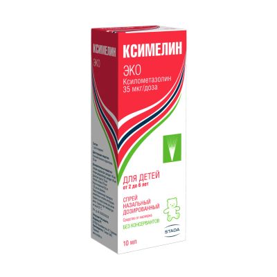 Лот: 23985111. Фото: 1. Ксимелин Эко спрей наз. 0,05... Лекарства