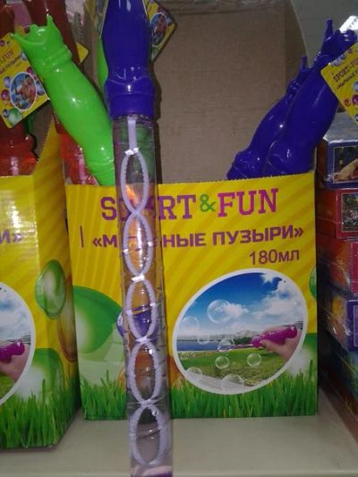 Лот: 7514621. Фото: 1. Мыльные пузыри Супер гигант 180... Другое (игрушки)