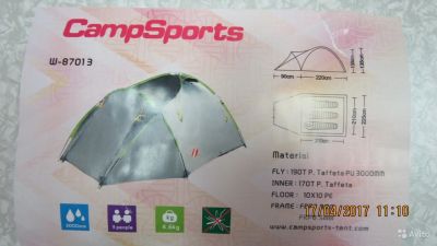 Лот: 9545165. Фото: 1. Палатка 3-х мест. campSports87013... Палатки, тенты