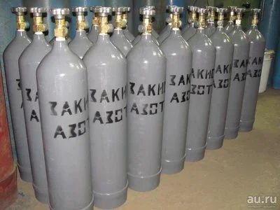 Лот: 9597469. Фото: 1. Закись азота медицинская. Баллоны, газ в баллонах