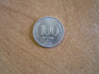 Лот: 14169979. Фото: 1. 100 рублей 1993 ММД. Россия после 1991 года