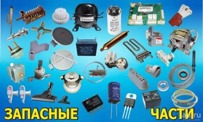 Лот: 13828783. Фото: 1. Запчасти к бытовой технике. Запчасти для остальной бытовой техники